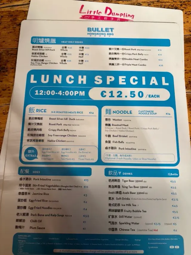 BookNoFees: Restaurante – Bullet Duck & Dumplings – Dublin – Pato «Bullet» y albóndigas, foto 3