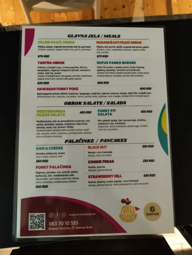 BookNoFees: Cafetería – Blagoje – Belgrade – Blagoje, foto 2