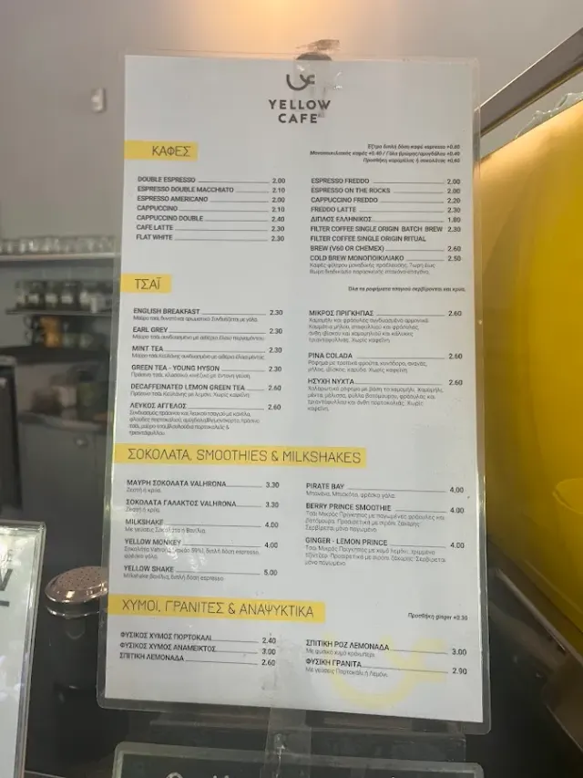 BookNoFees: Cafetería – Yellow Cafe – Athens – Yellow Cafe, foto 2