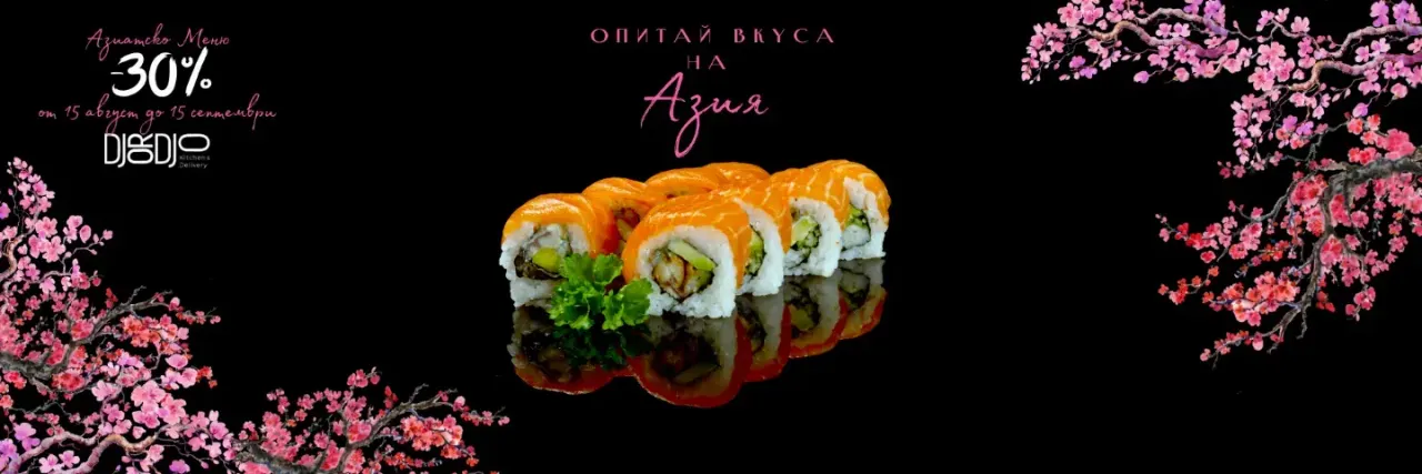 BookNoFees: Restaurante – Пици Фрици – Sofia – Pici Fritzi, foto 1