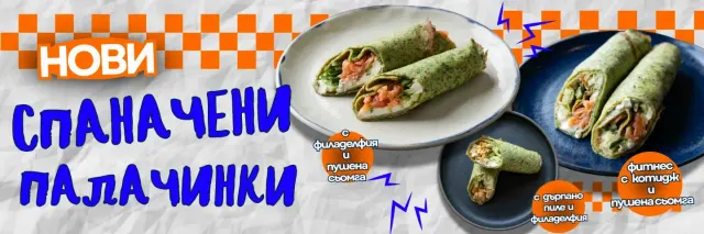 BookNoFees: Restaurante – Пици Фрици – Sofia – Pici Fritzi, foto 3