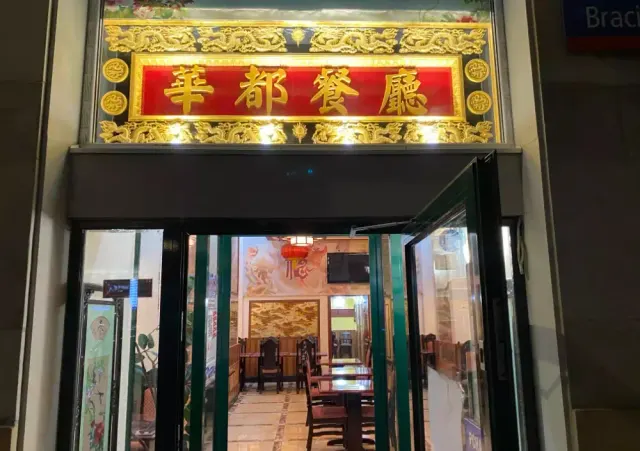 BookNoFees: Restaurante – China Town – Warsaw – Barrio chino, foto 2