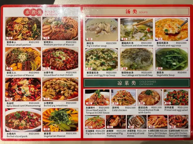 BookNoFees: Restaurante – Chuan Chuan Xiang – Belgrade – Chuan Chuan Xiang, foto 2