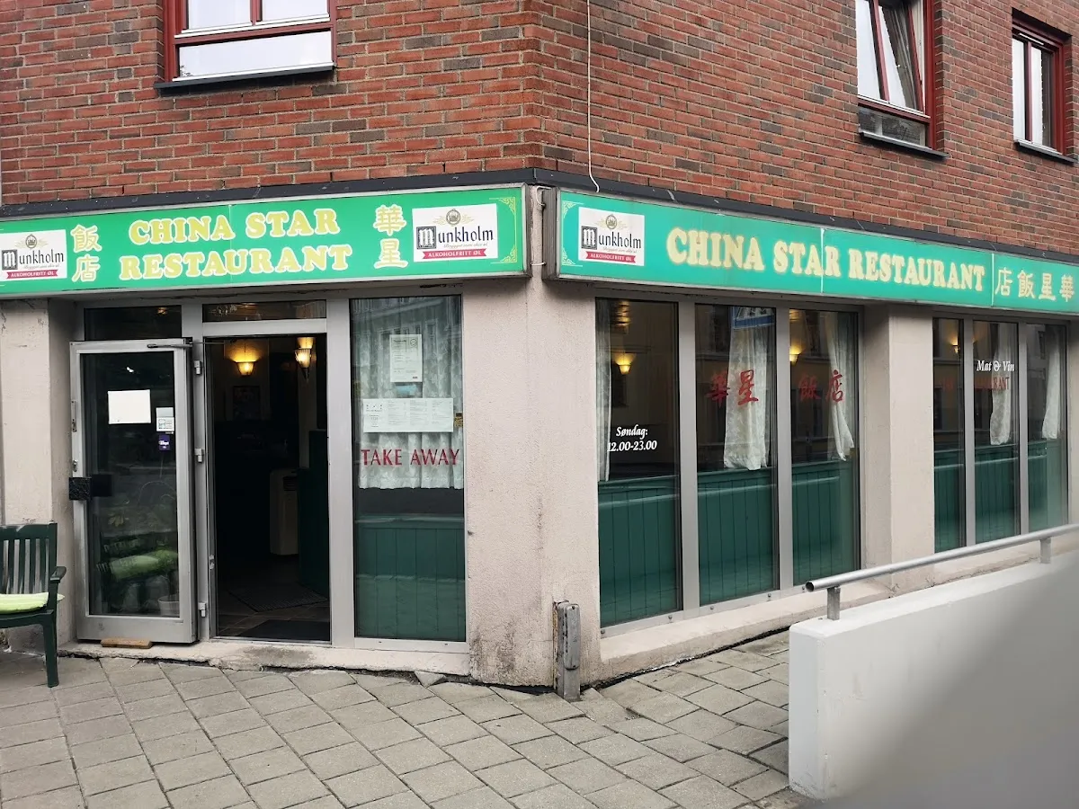 BookNoFees: Restaurante – China Star Restaurant – Oslo – Restaurante China Star, foto 1